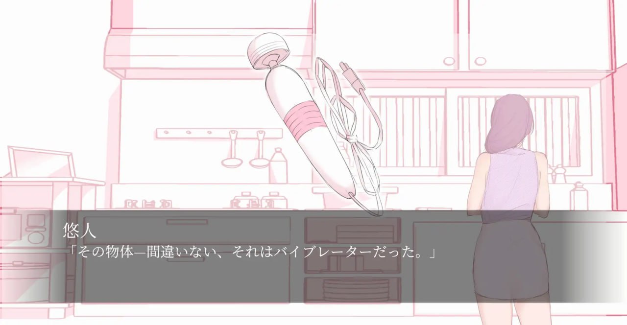 免费/PC#隣のおばさんとセ○クスした 机翻汉化版-第2张图片-萌站