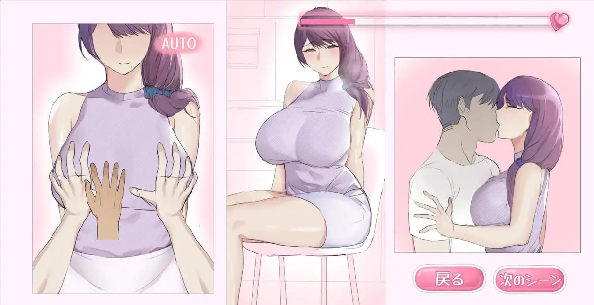免费/PC#隣のおばさんとセ○クスした 机翻汉化版-第3张图片-萌站