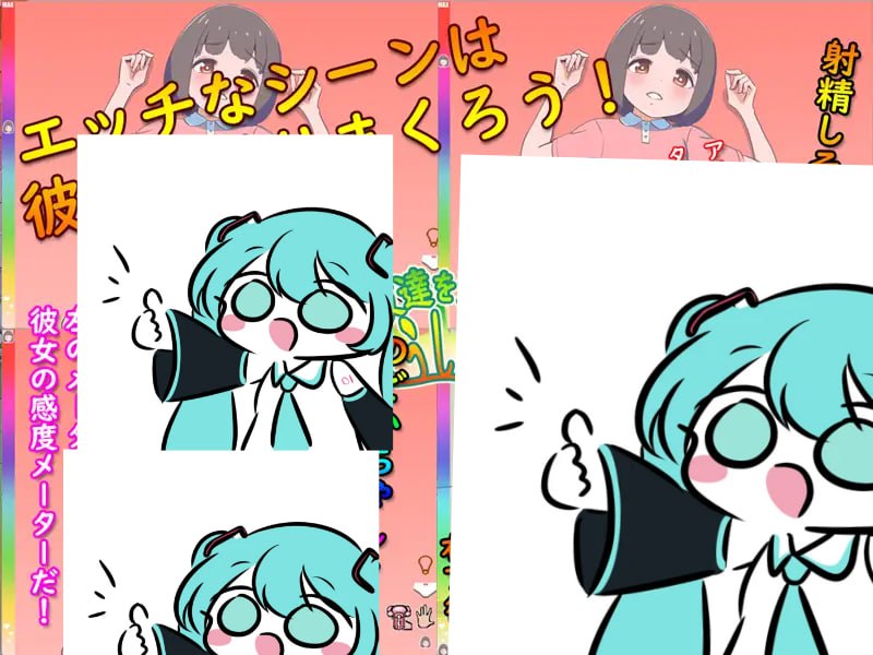 免费资源PC/#娘の友達を預かったらどうしよう? 汉化版【2025年01月25日0点 发售】-第4张图片-萌站 免费资源PC/#娘の友達を預かったらどうしよう? 汉化版【2025年01月25日0点 发售】-第4张图片-萌站