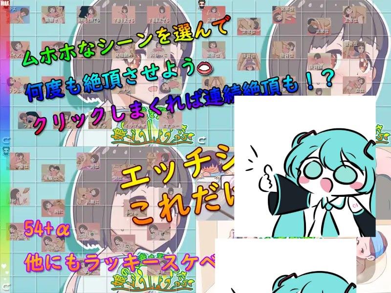 免费资源PC/#娘の友達を預かったらどうしよう? 汉化版【2025年01月25日0点 发售】-第5张图片-萌站 免费资源PC/#娘の友達を預かったらどうしよう? 汉化版【2025年01月25日0点 发售】-第5张图片-萌站
