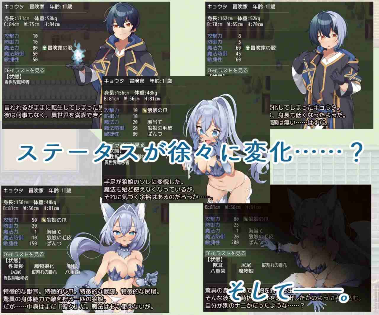 免费资源PC/RPG/#TS魔物娘地方 汉化版【2025年01月25日0点 发售】