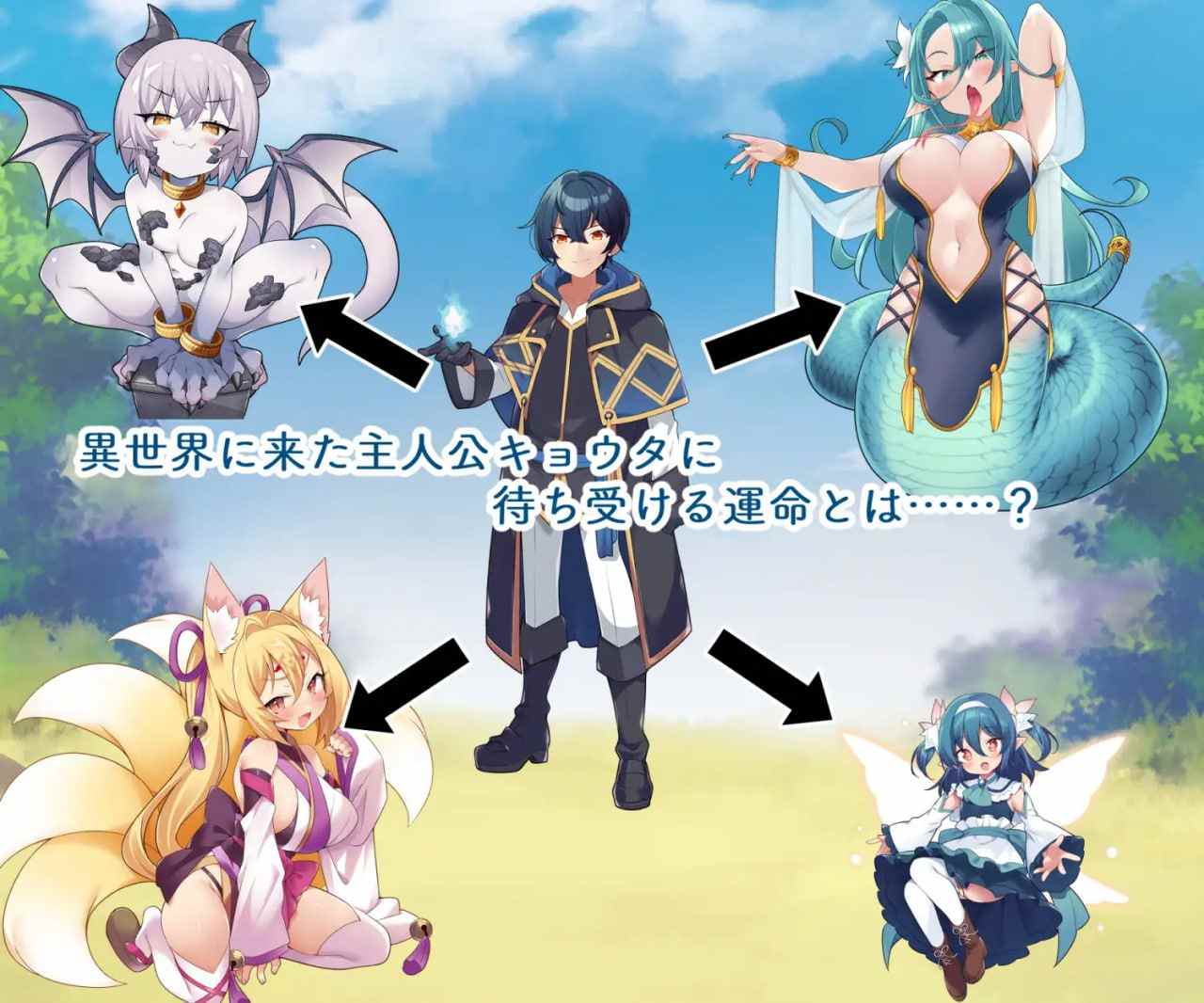 免费资源PC/RPG/#TS魔物娘地方 汉化版【2025年01月25日0点 发售】-第4张图片-萌站 免费资源PC/RPG/#TS魔物娘地方 汉化版【2025年01月25日0点 发售】-第4张图片-萌站
