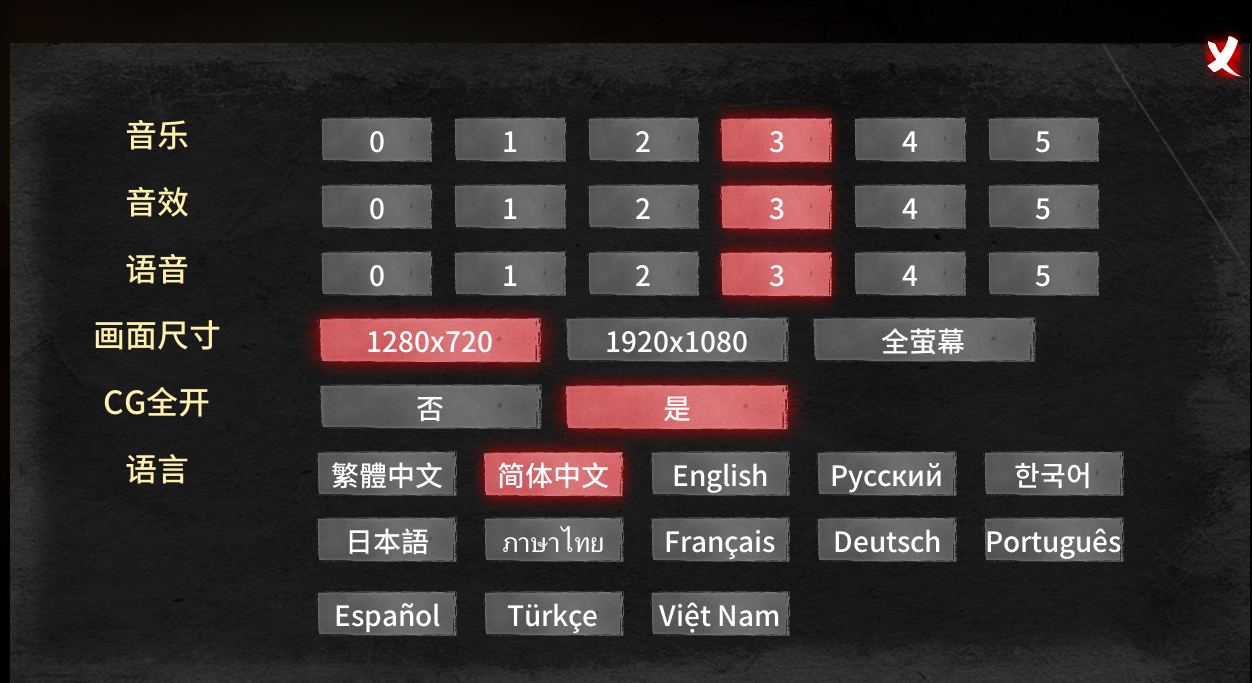【PC端】末日机娘【SLG】【简体中文】