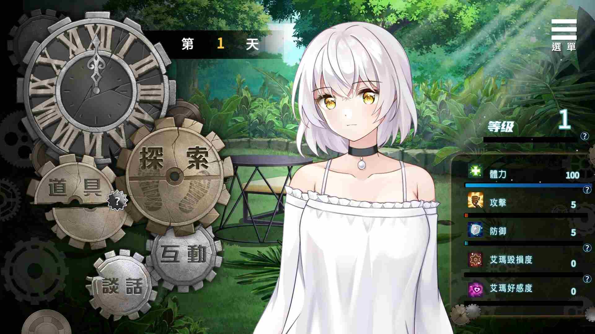 【PC端】末日机娘【SLG】【简体中文】-第2张图片-萌站