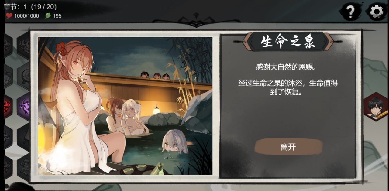 PC/SLG/九霄风云录  #Legends Of The Divine Land  v1.019 官方中文版