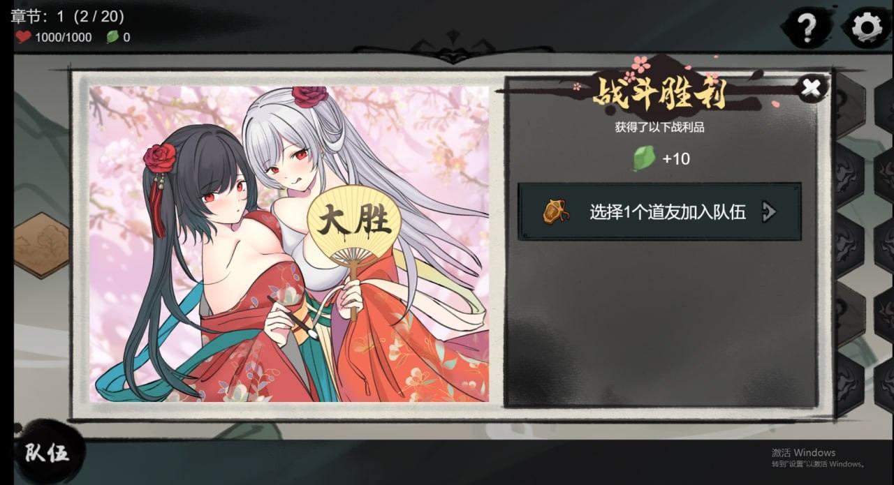 PC/SLG/九霄风云录  #Legends Of The Divine Land  v1.019 官方中文版-第4张图片-萌站