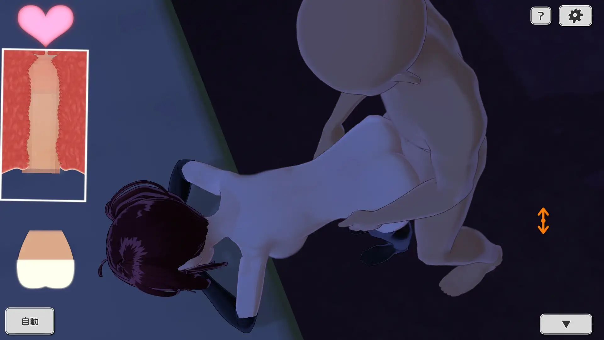 【SLG/PC/3D】美少女裏遊戯:裏返へし