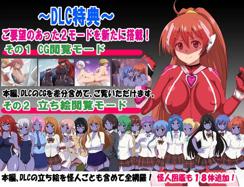【探索RPG/学院恶堕/官中】特工·天狼星(エージェント・シリウス~快楽脆弱な彼女だって学園を洗脳怪人達から守りたい!~)V1.04 DL官方中文+DLC-第2张图片-萌站 【探索RPG/学院恶堕/官中】特工·天狼星(エージェント・シリウス~快楽脆弱な彼女だって学園を洗脳怪人達から守りたい!~)V1.04 DL官方中文+DLC-第2张图片-萌站