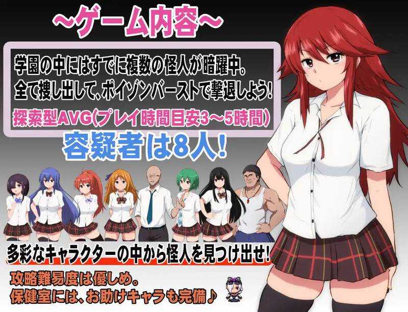 【探索RPG/学院恶堕/官中】特工·天狼星(エージェント・シリウス~快楽脆弱な彼女だって学園を洗脳怪人達から守りたい!~)V1.04 DL官方中文+DLC-第4张图片-萌站 【探索RPG/学院恶堕/官中】特工·天狼星(エージェント・シリウス~快楽脆弱な彼女だって学園を洗脳怪人達から守りたい!~)V1.04 DL官方中文+DLC-第4张图片-萌站