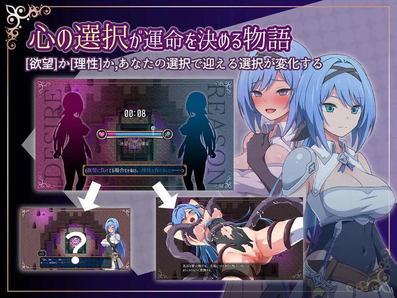 [增添AZ]【回合RPG/战斗H/动态2C】噩梦之夜~圣洁骑士与堕欲魔术~（ ナイトメアナイト~聖なる騎士と堕欲の魔術~）完整版 STEAM官中-第2张图片-萌站