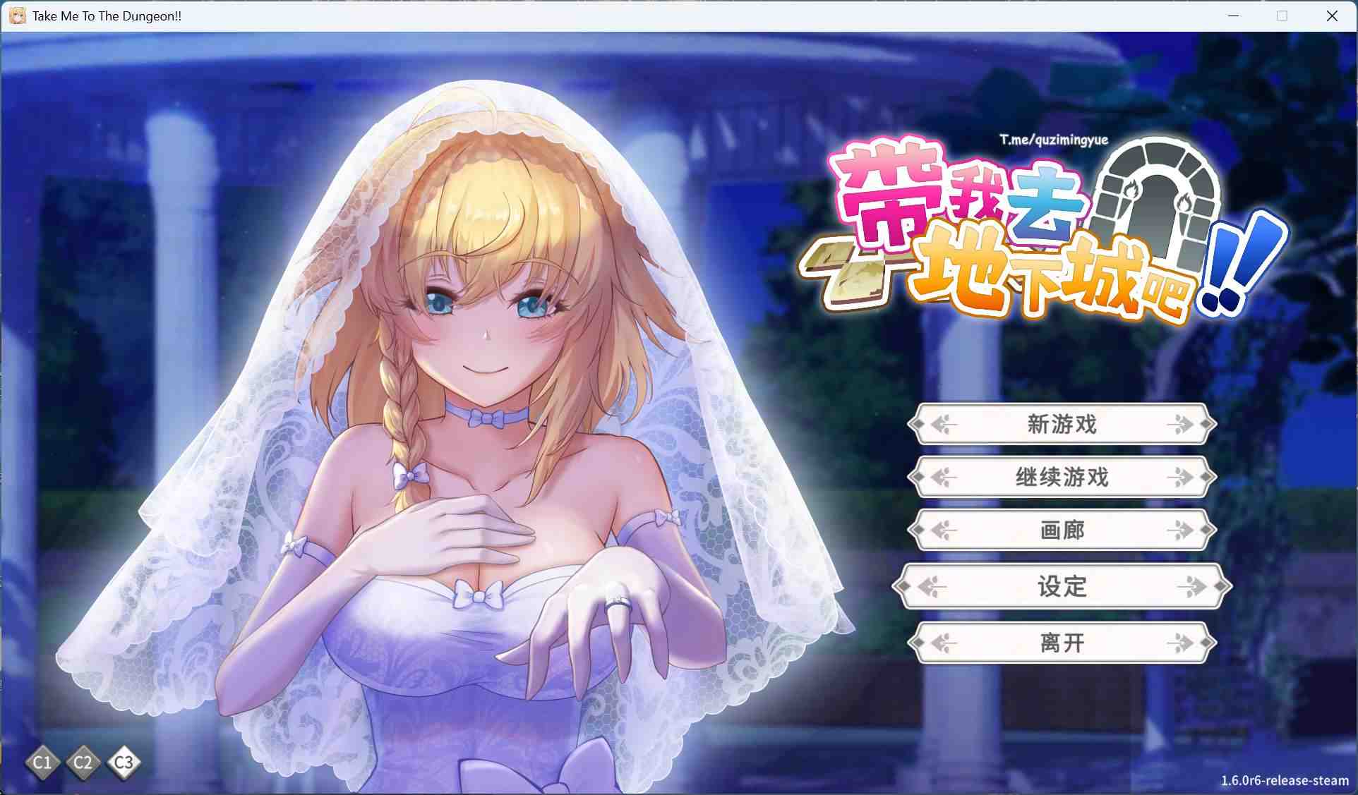 【卡牌战斗SLG/中文/全动态】带我去地下城吧!! V1.6.0r6 官方中文步兵版+特典+存档【大更新/追加后日谈/3.7G】