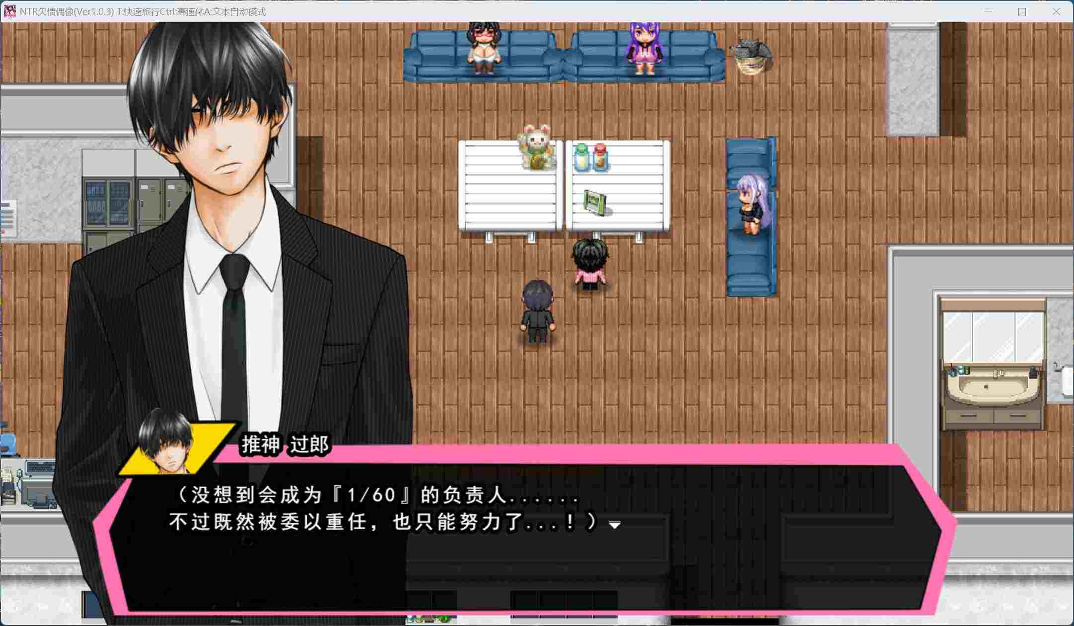 【RPG/汉化/全CV】NTR欠债偶像~我成为制作人,重建事务所的故事~AI汉化版+自带全回想【新汉化/1.8G】-第3张图片-萌站 【RPG/汉化/全CV】NTR欠债偶像~我成为制作人,重建事务所的故事~AI汉化版+自带全回想【新汉化/1.8G】-第3张图片-萌站