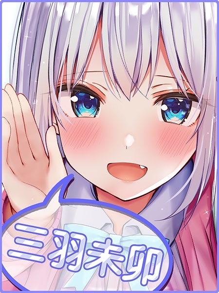 【汉化】[RJ01022763][青春×フェティシズム]超耳语!~与烦人可爱JK三羽未卯在上学公交中~