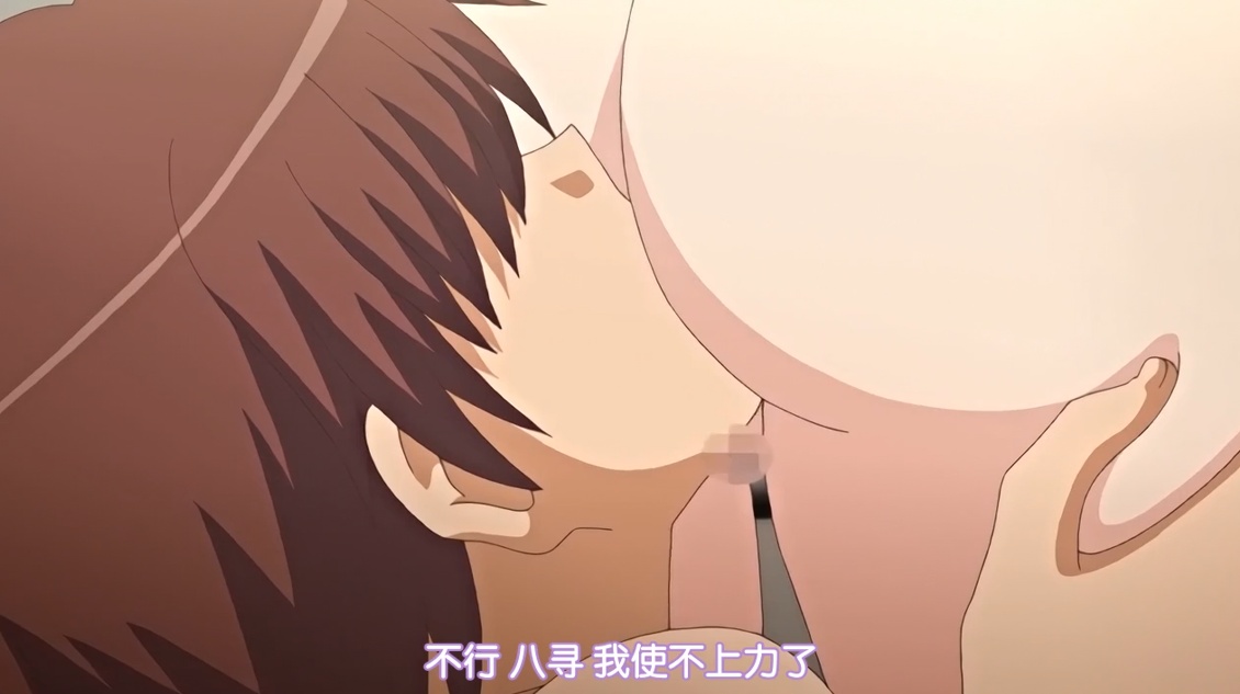 【里番】公主love life！四集合集【简体中文版】-第5张图片-萌站
