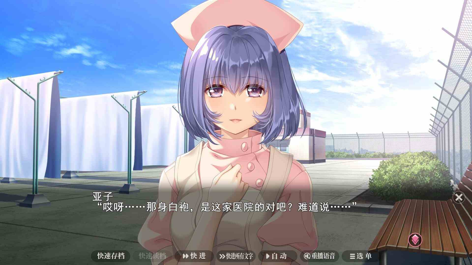 【大型ADV/中文/动态/全CV】夜勤病栋 重制版 官方中文版+全CG存档【新官中/4.5G】-第3张图片-萌站 【大型ADV/中文/动态/全CV】夜勤病栋 重制版 官方中文版+全CG存档【新官中/4.5G】-第3张图片-萌站