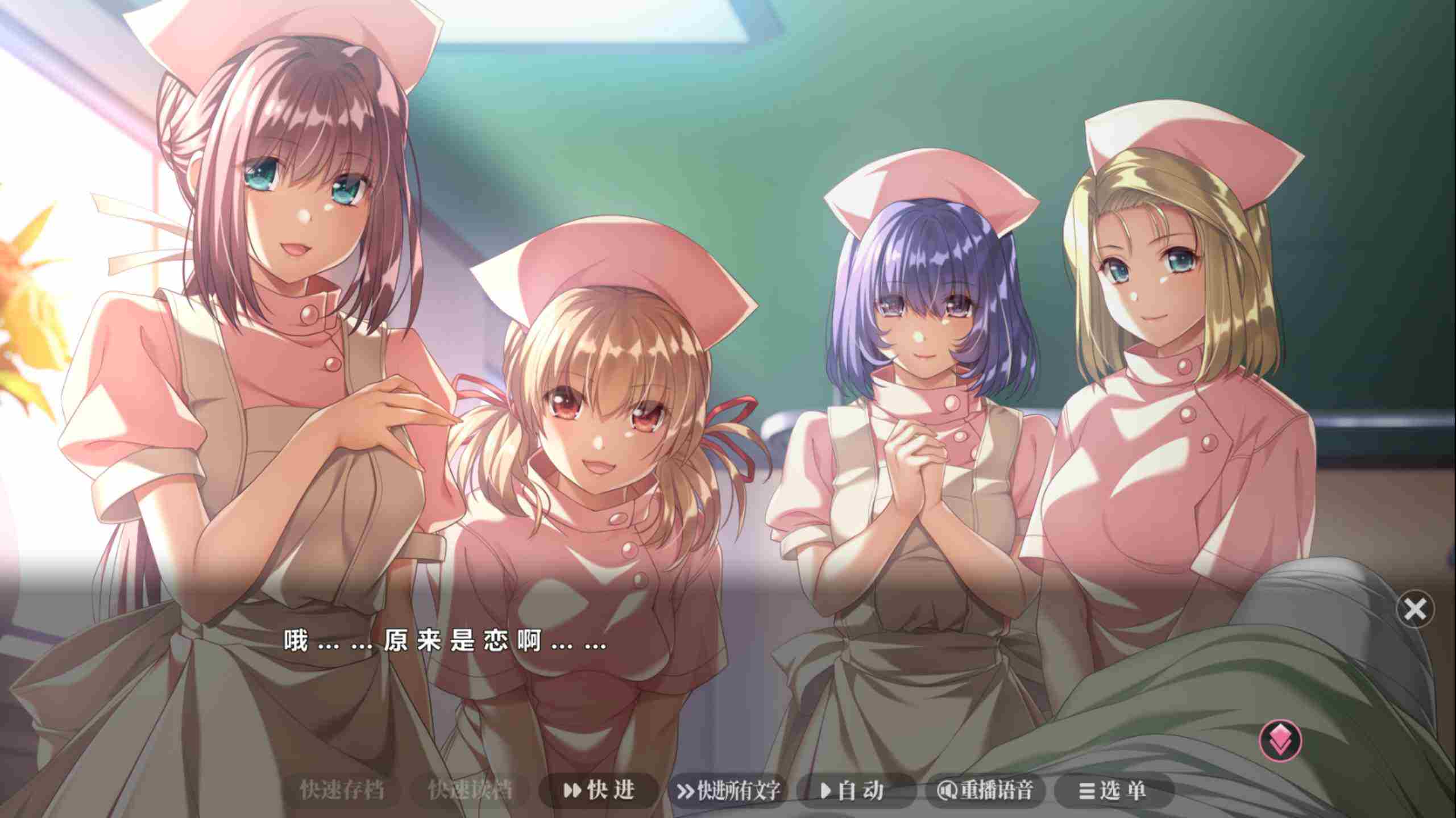 【大型ADV/中文/动态/全CV】夜勤病栋 重制版 官方中文版+全CG存档【新官中/4.5G】-第6张图片-萌站 【大型ADV/中文/动态/全CV】夜勤病栋 重制版 官方中文版+全CG存档【新官中/4.5G】-第6张图片-萌站