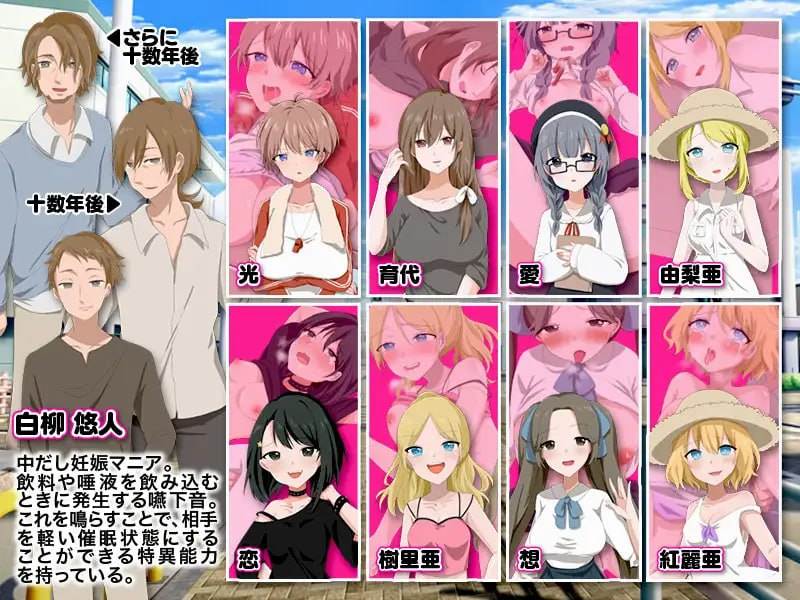 PC/RPG/#妈妈、女儿、孙子！ 用我的种子来填饱住在这个城市里的所有女人  #ママも娘も孙までも！この町に住む全ての女を俺の子种で腹ぼてにするのだ 汉化版