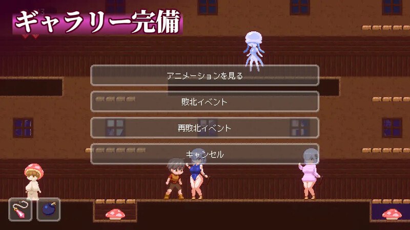 PC/【爆款ACT/电脑/安卓/macOS/像素全动态/官中】梦魔世界的迷失者（夢魔世界の迷い人）V1.0 DL官方中文-第2张图片-萌站