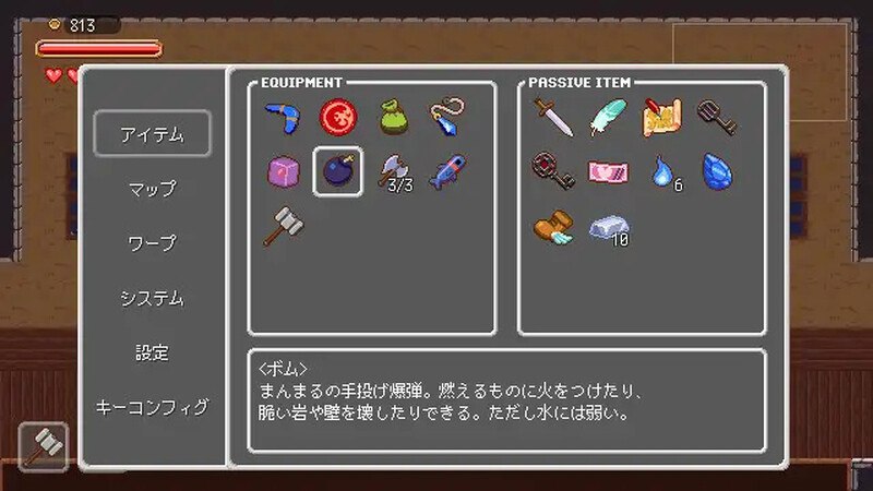 PC/【爆款ACT/电脑/安卓/macOS/像素全动态/官中】梦魔世界的迷失者（夢魔世界の迷い人）V1.0 DL官方中文-第3张图片-萌站