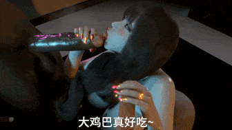 【3D动画】媚黑新作 抖S老婆不可能是黑人的RBQ 冷艳总裁妻子沦为媚黑婊子 [中配/中字] -第4张图片-萌站
