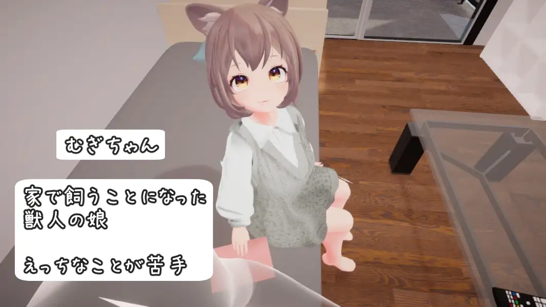 PC-むぎちゃん飼育日誌-第3张图片-萌站