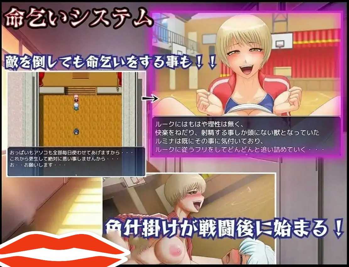 [RPG/汉化] 花痴噩梦 ニンフォマニアナイトメアVer1.06b 汉化版电脑600M-第2张图片-萌站
