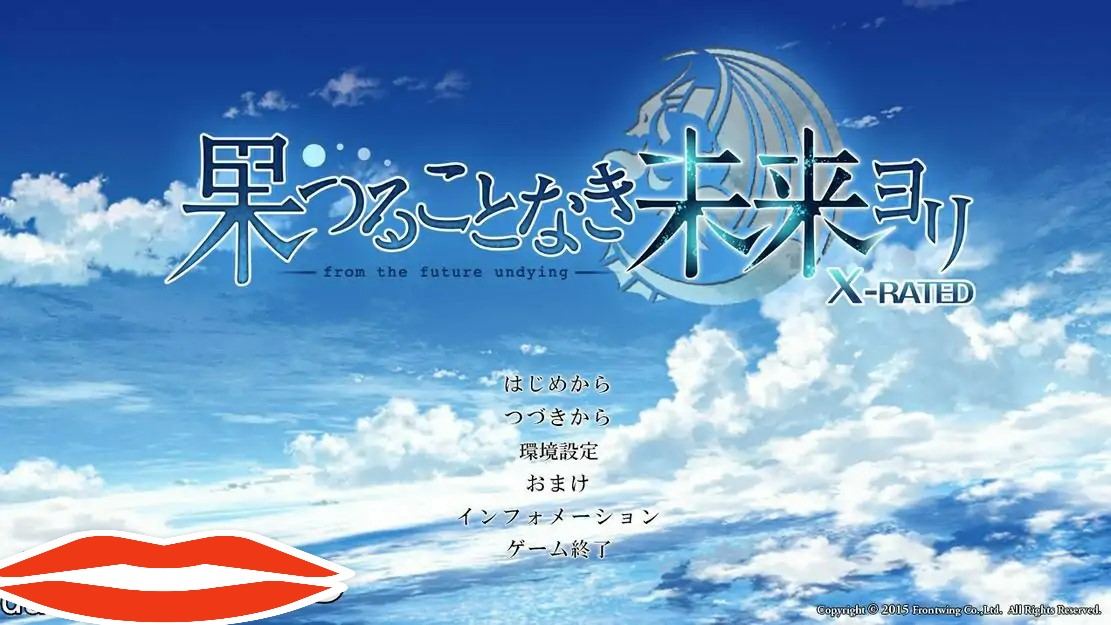 [ADV/汉化] 无果实的未来之地 果つることなき未来ヨリAI汉化电脑6.1G