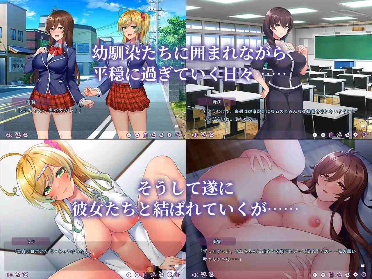 PC-モテモテだったはずの俺がレズの母親にヒロイン全員寢取られてマゾ墮ちした話-第4张图片-萌站 PC-モテモテだったはずの俺がレズの母親にヒロイン全員寢取られてマゾ墮ちした話-第4张图片-萌站
