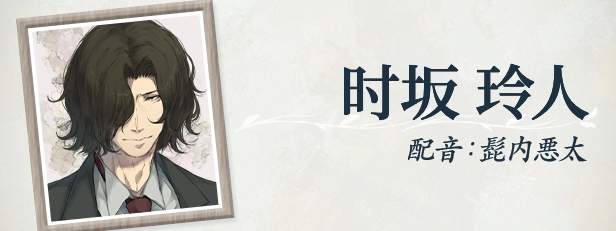 [大型ADV/悬疑推理] 天之少女 天ノ少女 官方中文版+全CG存档 [5.10G]-第3张图片-萌站