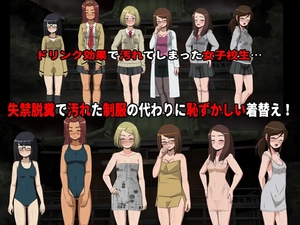 【SLG/PC/AI翻译/睡眠奸/恐怖/怀孕/全DLC/全回想】女子校生肝だめし5 / 女子校生试胆大会5-第2张图片-萌站
