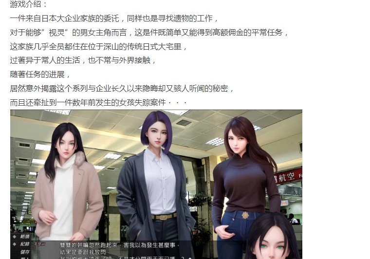  [PC/国产/量大管饱/无修/ADV/中文]视灵 贰 [1+1.15G][百度盘]