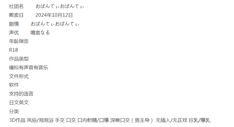 [PC/推荐/汉化/3D/援交/动态/有CV] INFINITY FELLATIO2 [1+285M][百度盘]