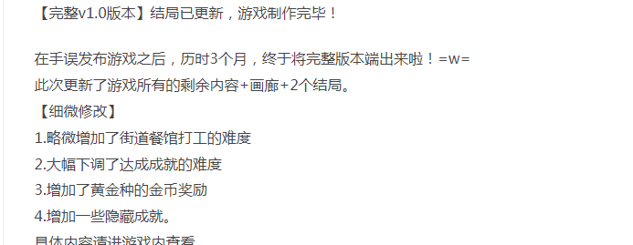 [PC/官中/异种奸/横版/像素/动态] 血族少女也能当圣骑士吗V1.0 [1+245M][百度盘]