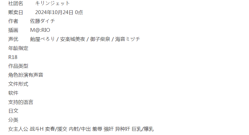 [PC/全CG/佳作/推荐/战斗H/异种奸/有CV] 克拉姆斯岛的开拓者 [1+1.05G][百度盘]-第2张图片-萌站