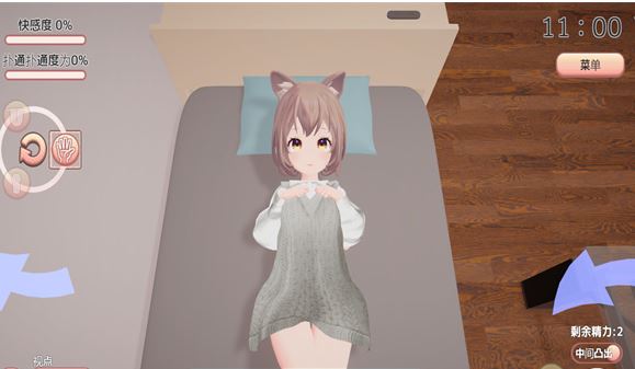 【3D/汉化】麦酱饲养日记 云翻汉化版【PC电脑/805M】-第2张图片-萌站