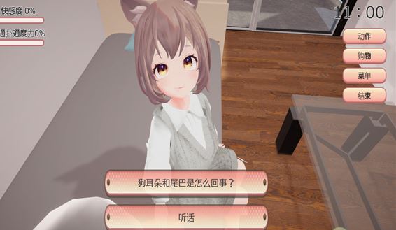 【3D/汉化】麦酱饲养日记 云翻汉化版【PC电脑/805M】-第3张图片-萌站