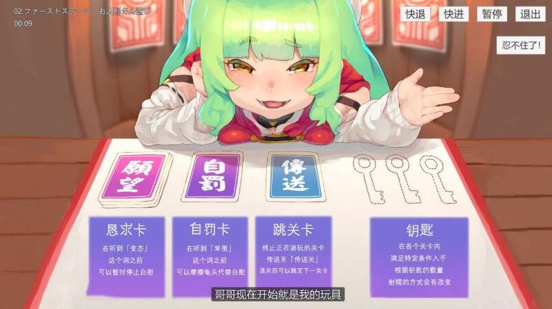 【安卓/PC/神作】欢迎来到充满陷阱的手冲考验!汉化版 奇葩游戏-第4张图片-萌站 【安卓/PC/神作】欢迎来到充满陷阱的手冲考验!汉化版 奇葩游戏-第4张图片-萌站
