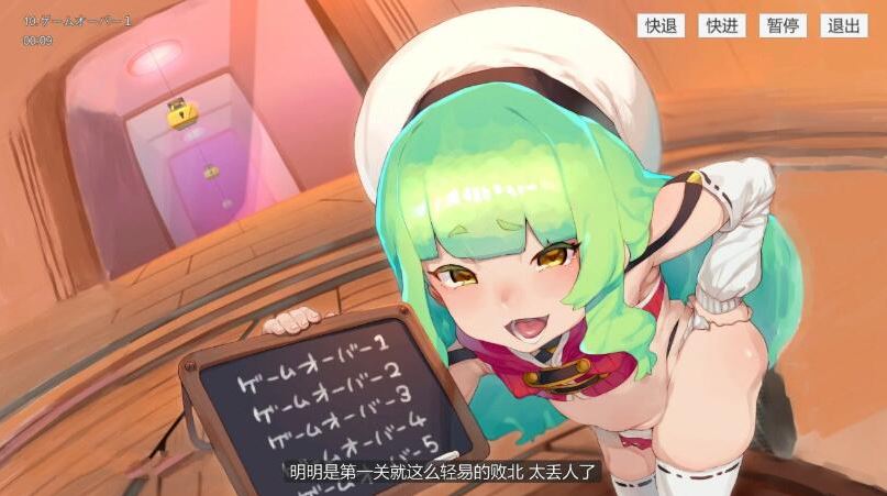【安卓/PC/神作】欢迎来到充满陷阱的手冲考验!汉化版 奇葩游戏-第3张图片-萌站 【安卓/PC/神作】欢迎来到充满陷阱的手冲考验!汉化版 奇葩游戏-第3张图片-萌站