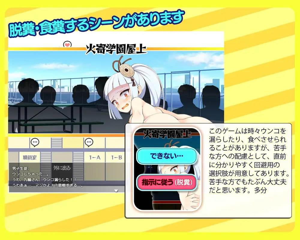 QrinSway03 催眠編[RPG]内置式GPT3.5汉化-第3张图片-萌站