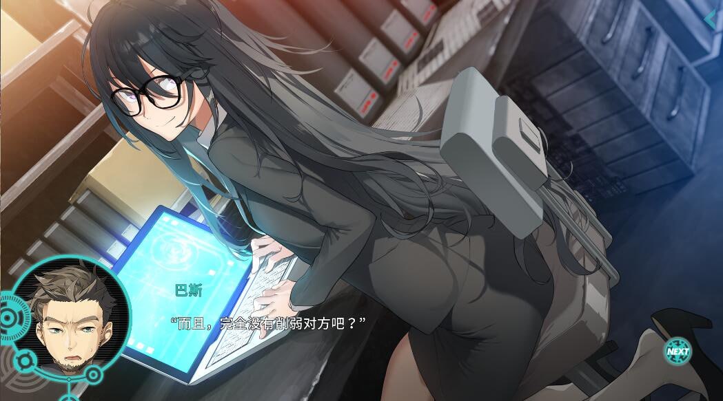 流星世界演绎者：徽章与匕首 Ver1.01H [AVG] 官方中文版+攻略-第5张图片-萌站
