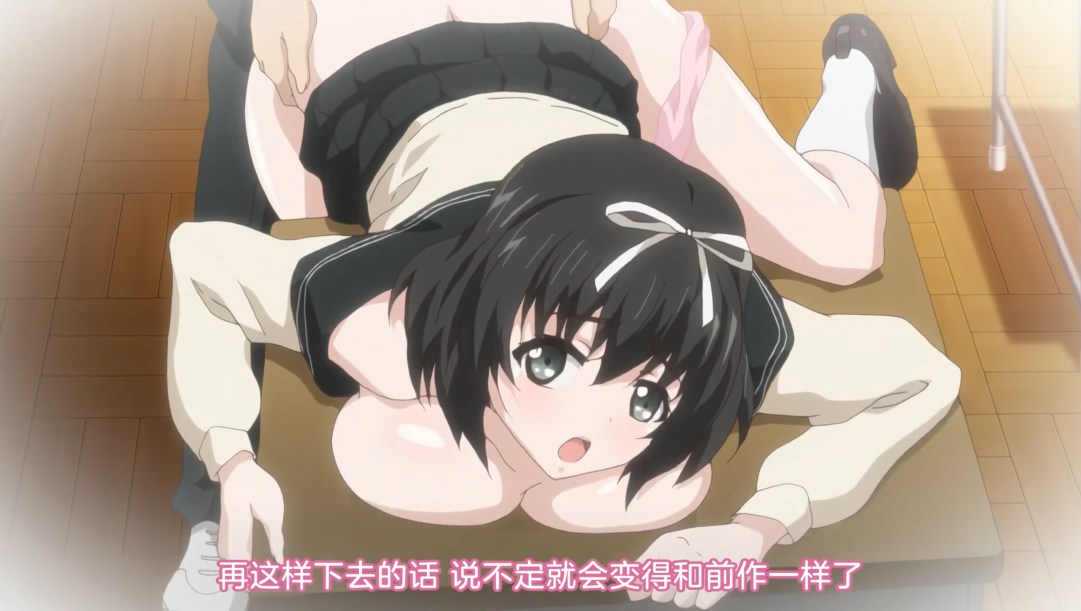 【里番】工口游戏！H和游戏都要开发~ 六集合集 1080P【简体中文版】-第8张图片-萌站