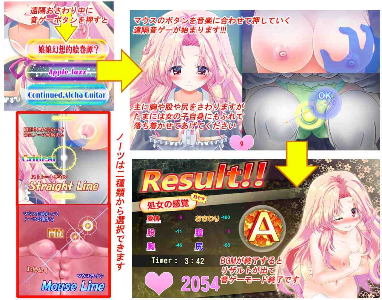 PC/SLG/精品 #SLG #生肉 #CV #动态 #PC 社团名:#ほぷほぷチーム 名称:随处触摸! 公主☆触摸 原名:どこでも おさわり! プリンセス☆タッチ-第3张图片-萌站 PC/SLG/精品 #SLG #生肉 #CV #动态 #PC 社团名:#ほぷほぷチーム 名称:随处触摸! 公主☆触摸 原名:どこでも おさわり! プリンセス☆タッチ-第3张图片-萌站