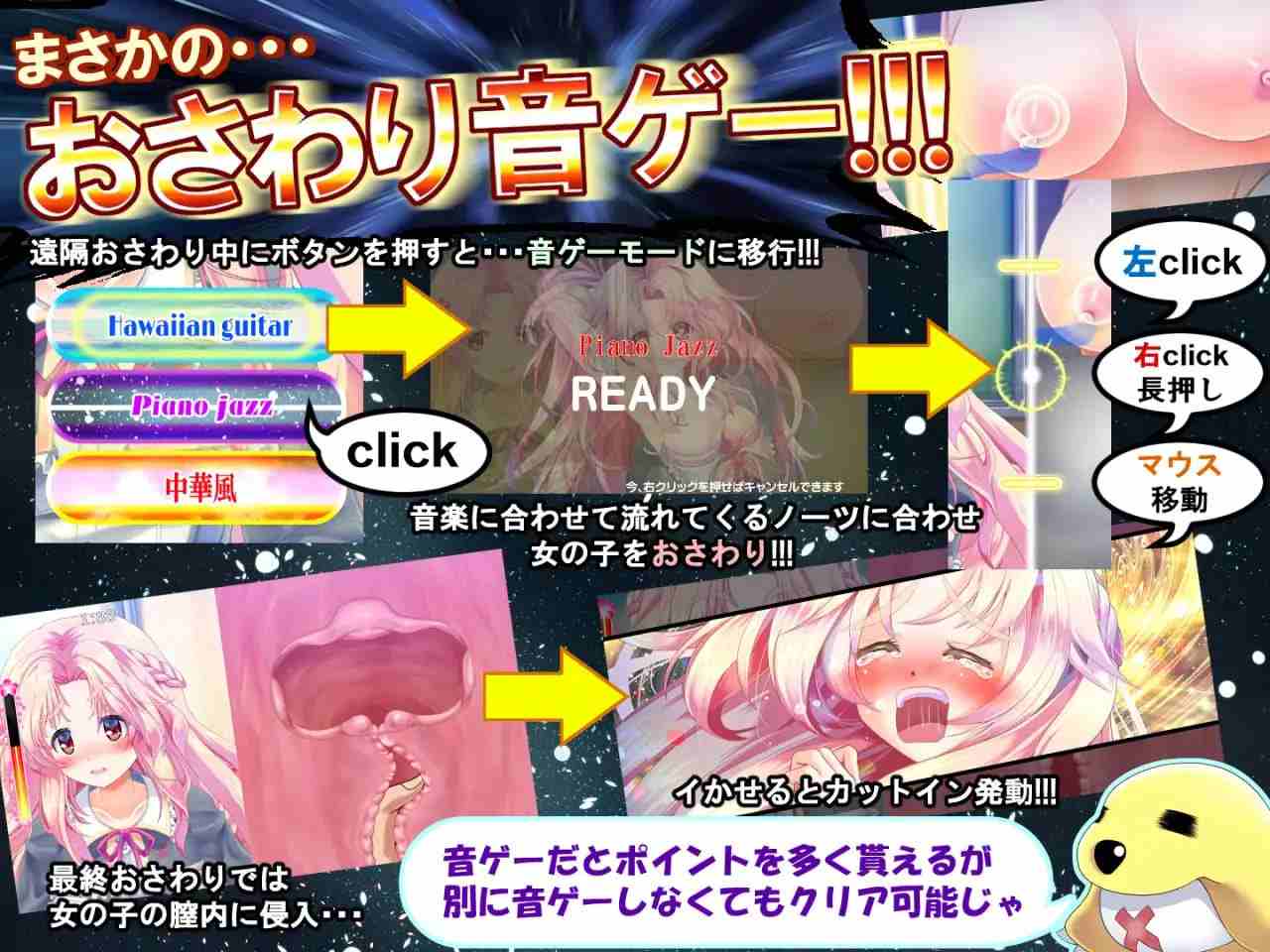 PC/SLG/精品 #SLG #生肉 #CV #动态 #PC 社团名:#ほぷほぷチーム 名称:随处触摸! 公主☆触摸 原名:どこでも おさわり! プリンセス☆タッチ-第4张图片-萌站 PC/SLG/精品 #SLG #生肉 #CV #动态 #PC 社团名:#ほぷほぷチーム 名称:随处触摸! 公主☆触摸 原名:どこでも おさわり! プリンセス☆タッチ-第4张图片-萌站