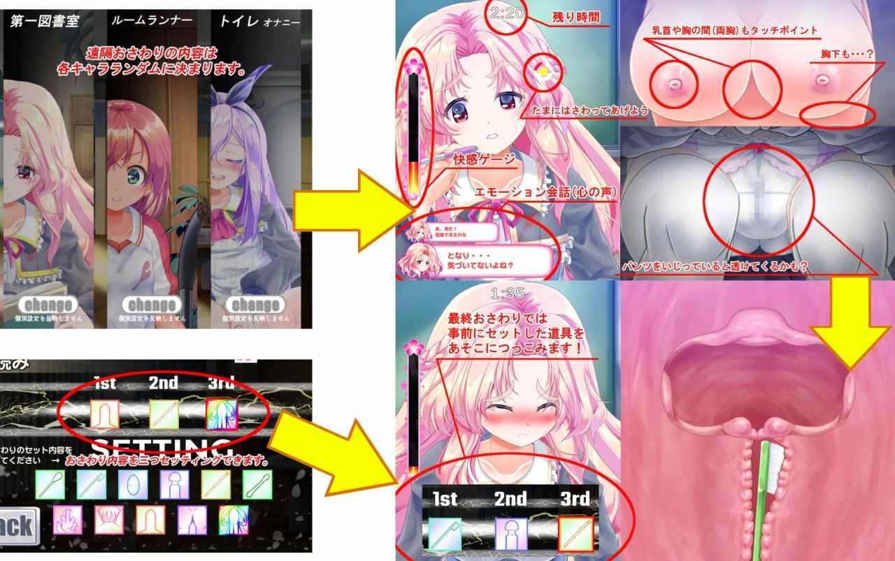 PC/SLG/精品 #SLG #生肉 #CV #动态 #PC 社团名:#ほぷほぷチーム 名称:随处触摸! 公主☆触摸 原名:どこでも おさわり! プリンセス☆タッチ-第2张图片-萌站 PC/SLG/精品 #SLG #生肉 #CV #动态 #PC 社团名:#ほぷほぷチーム 名称:随处触摸! 公主☆触摸 原名:どこでも おさわり! プリンセス☆タッチ-第2张图片-萌站