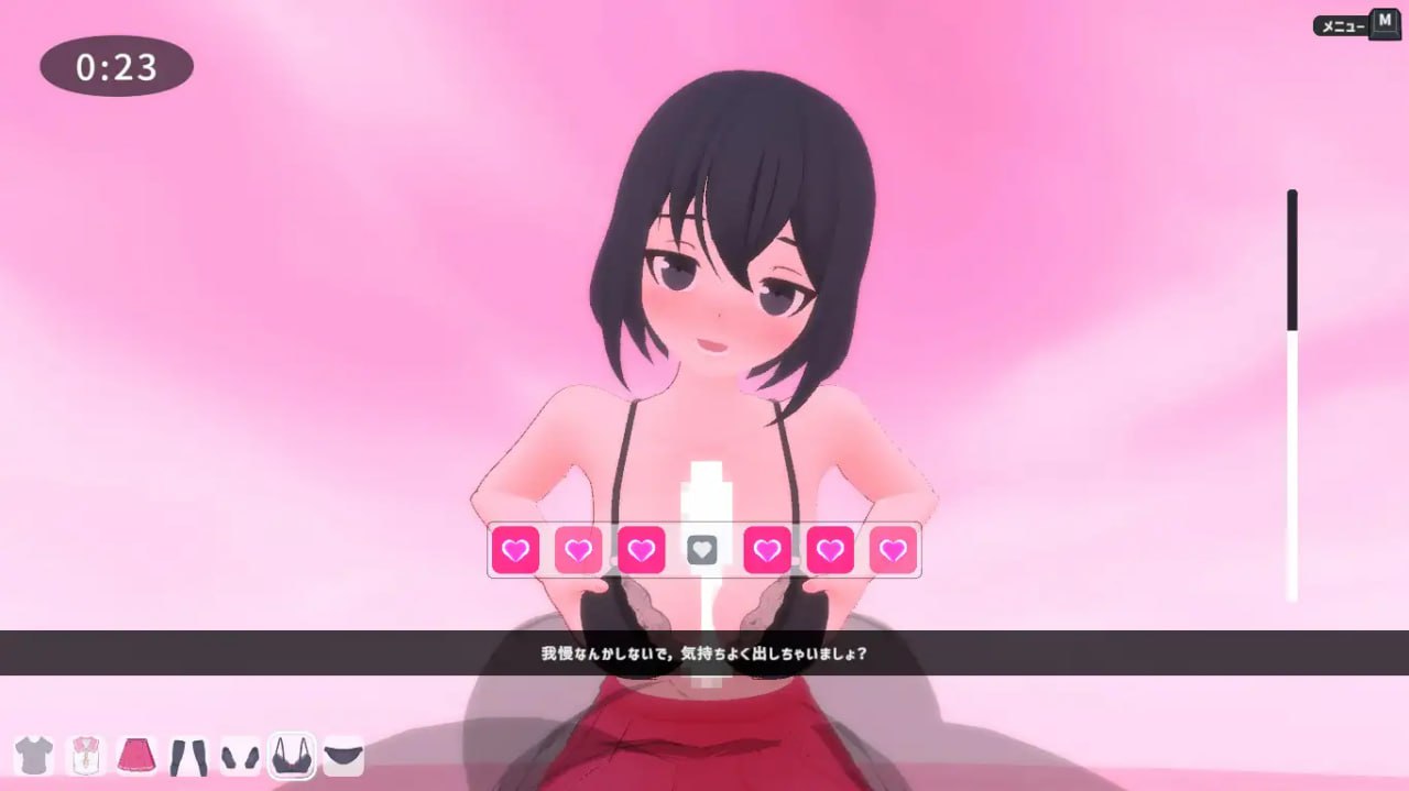 PC//#3D #生肉 #动态 #PC 社团名：#即席の矢 名称：初期的访客 原名：初期の訪問者