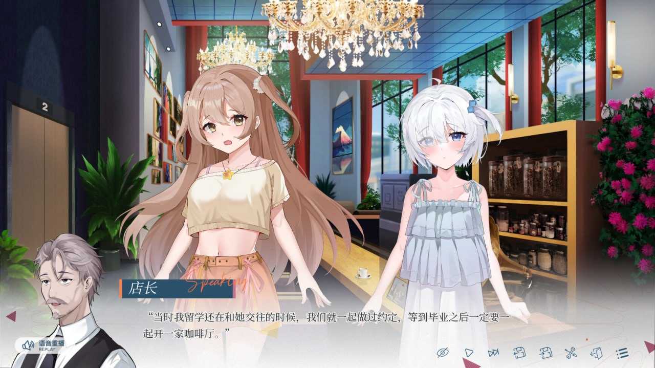 PC/#夏末白夜 BUILD 17076961 官方中文版-第2张图片-萌站