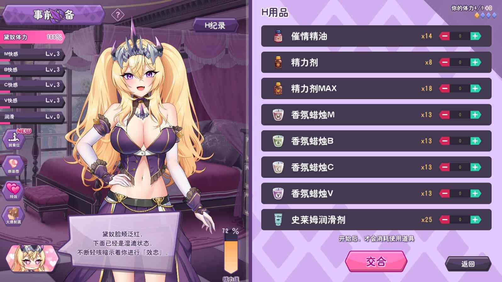 【SLG/官中/更新】 傲慢的怪兽公主与名侦探使魔 The Detective Servant-Build.16748662-1.0.8-官方中文步兵版 -第2张图片-萌站 【SLG/官中/更新】 傲慢的怪兽公主与名侦探使魔 The Detective Servant-Build.16748662-1.0.8-官方中文步兵版 -第2张图片-萌站