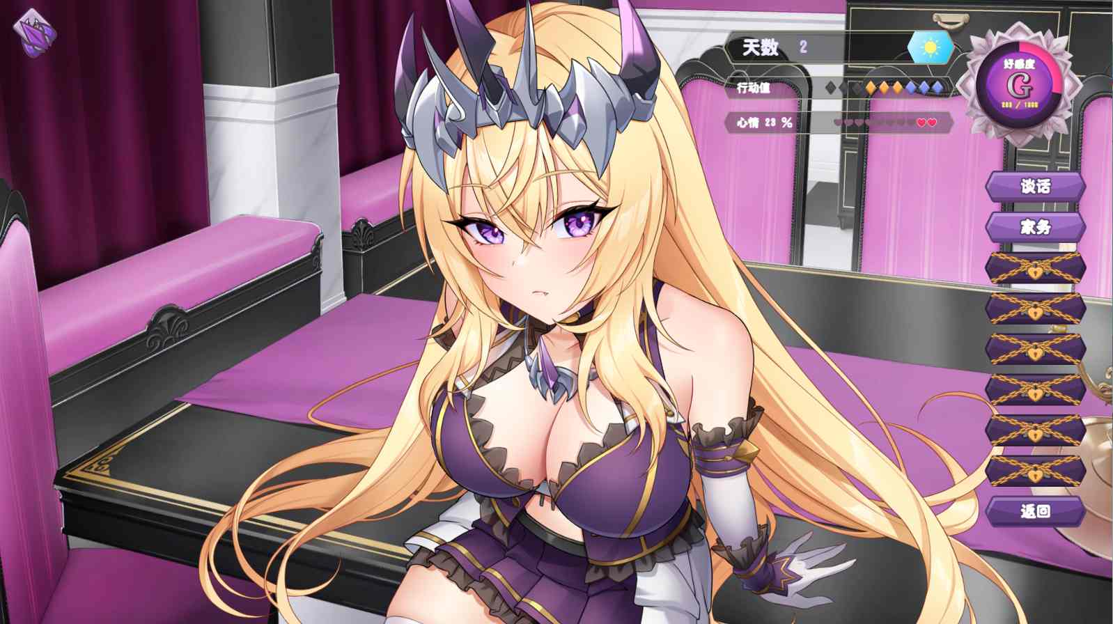 【SLG/官中/更新】 傲慢的怪兽公主与名侦探使魔 The Detective Servant-Build.16748662-1.0.8-官方中文步兵版 -第3张图片-萌站 【SLG/官中/更新】 傲慢的怪兽公主与名侦探使魔 The Detective Servant-Build.16748662-1.0.8-官方中文步兵版 -第3张图片-萌站