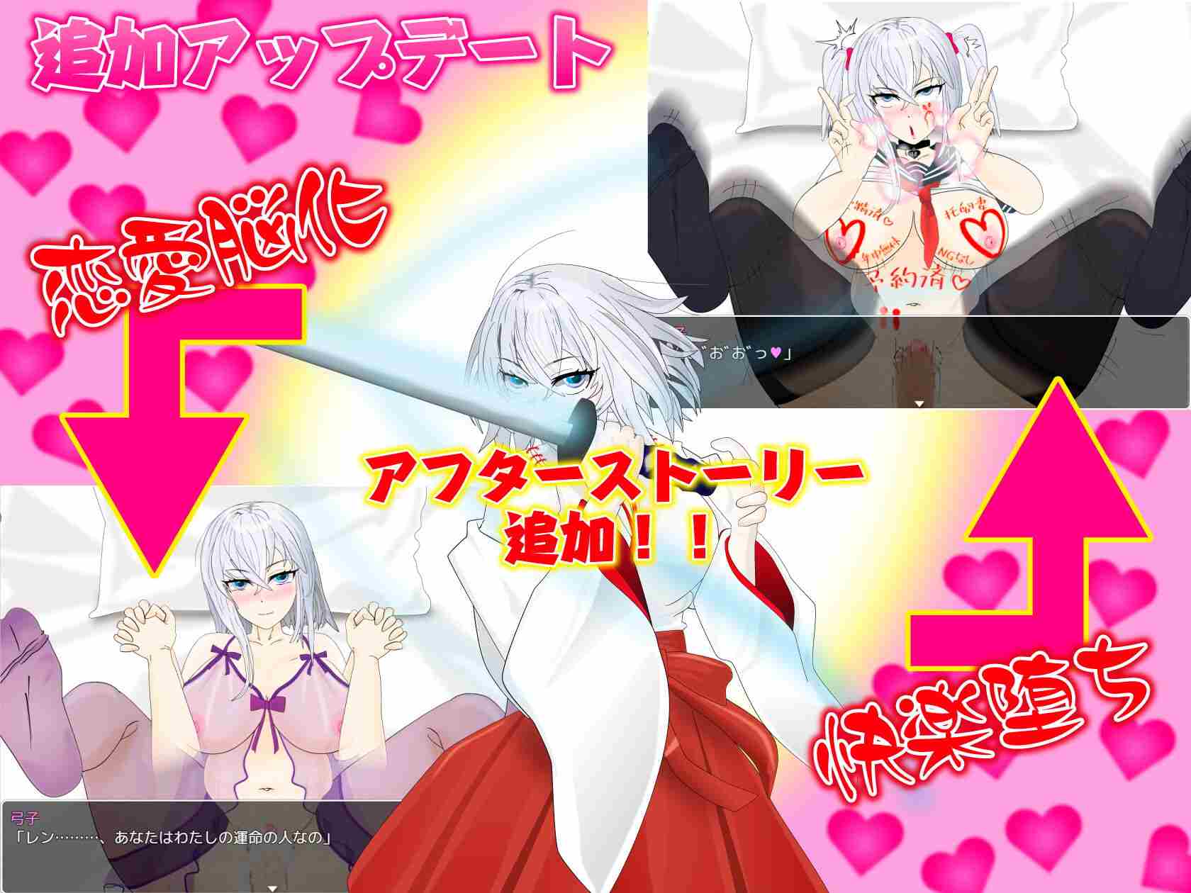 【RPG/PC/AI汉化/NTR/姐姐×正太/巨乳】寝取られ不可避!?xxしないと出られない教室-第3张图片-萌站 【RPG/PC/AI汉化/NTR/姐姐×正太/巨乳】寝取られ不可避!?xxしないと出られない教室-第3张图片-萌站