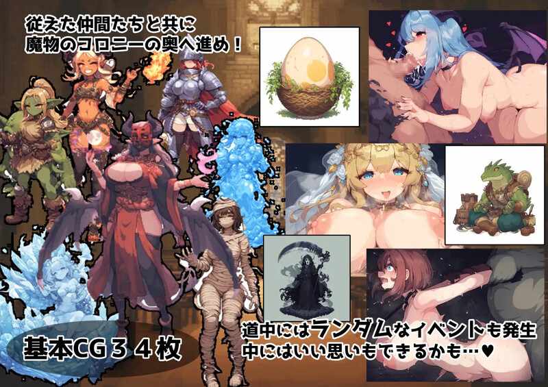 [探索RPG/幻想/强X/AI汉化] 贝尔镇的赎罪 ～罪与堕落的迷宫少女们～（ベルタウンの贖罪 ～罪と堕落の迷宮と少女達～）V1.0 AI汉化+存档 PC
